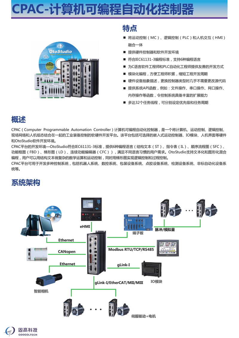 变频柜是干什么用的？——解析变频柜在工业自动化中的作用